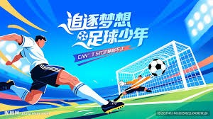 巴黎圣日耳曼历史性夺得法甲五连冠恩里克再创辉煌